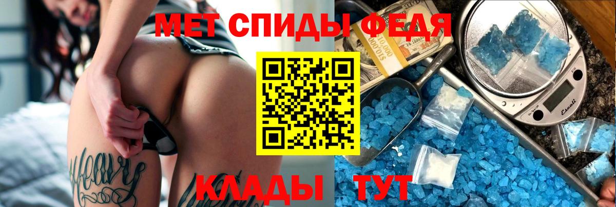 АМФ Premium Печора