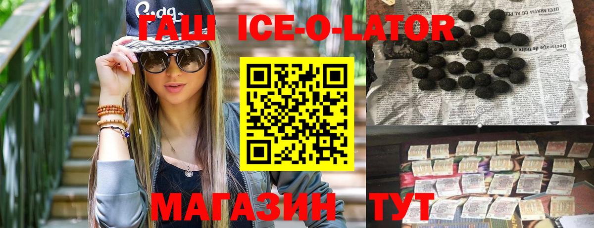 Гашиш hashish  Гашиш VHQ  Печора  Вход с VPN 
