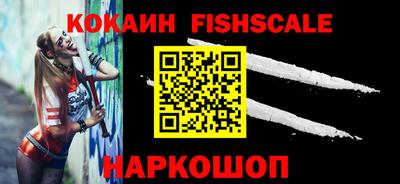шишки Бугуруслан