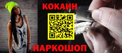 шишки Бугуруслан