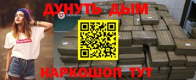 шишки Бугуруслан