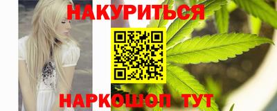 шишки Бугуруслан