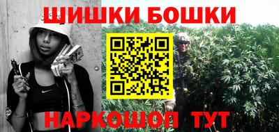 шишки Бугуруслан