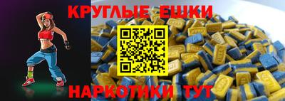 шишки Бугуруслан