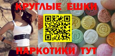 шишки Бугуруслан