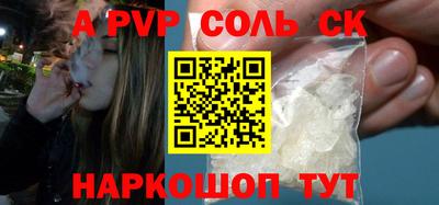 твердый Будённовск