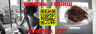 шишки Бугуруслан