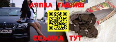 шишки Бугуруслан