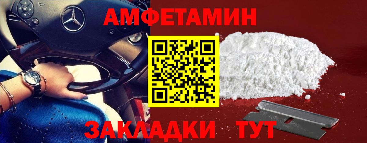 Метамфетамин пудра Печора