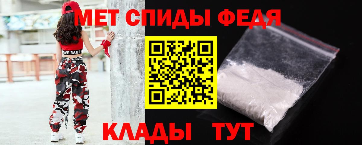 Печора  Метамфетамин Декстрометамфетамин 99.9%  Вход с VPN 