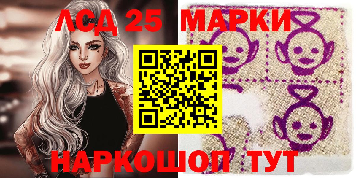 Наркотические марки 1,8мг Печора
