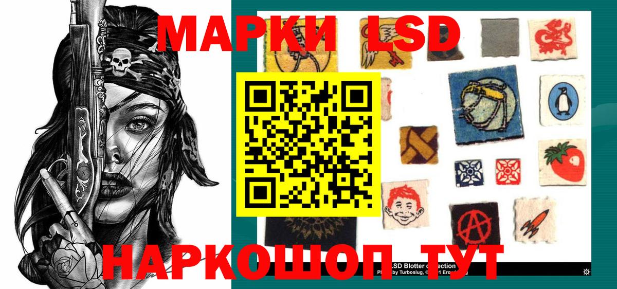 Печора  Наркотические марки 1,5мг  Марки NBOMe  Наркотические марки 1,5мг  Вход с VPN 