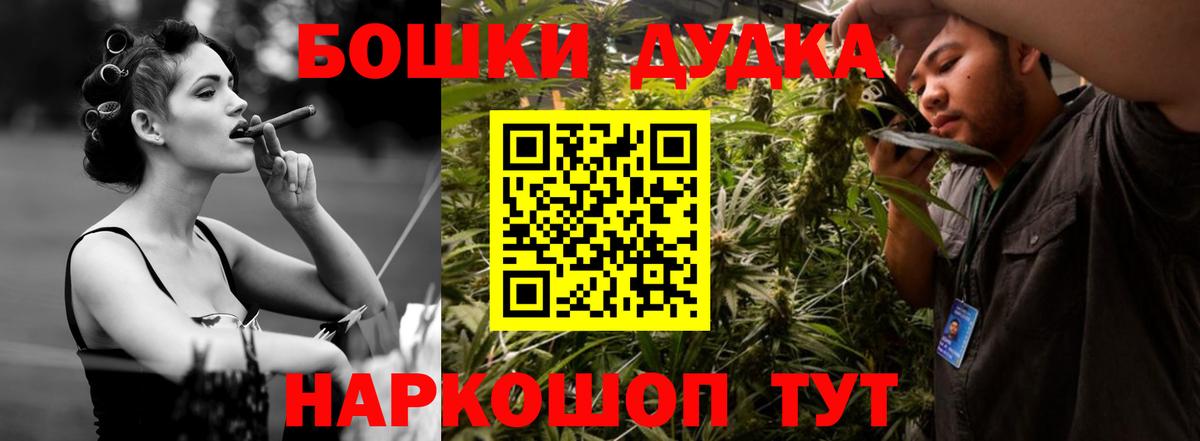 Бошки марихуана AK-47  Конопля AK-47  Бошки марихуана MAZAR  Печора  Вход с VPN 
